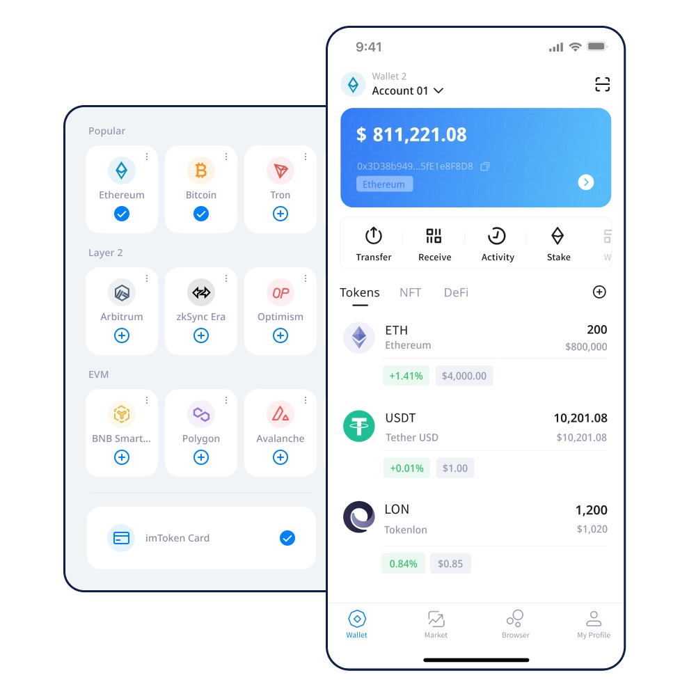 imToken钱包安卓App使用指南